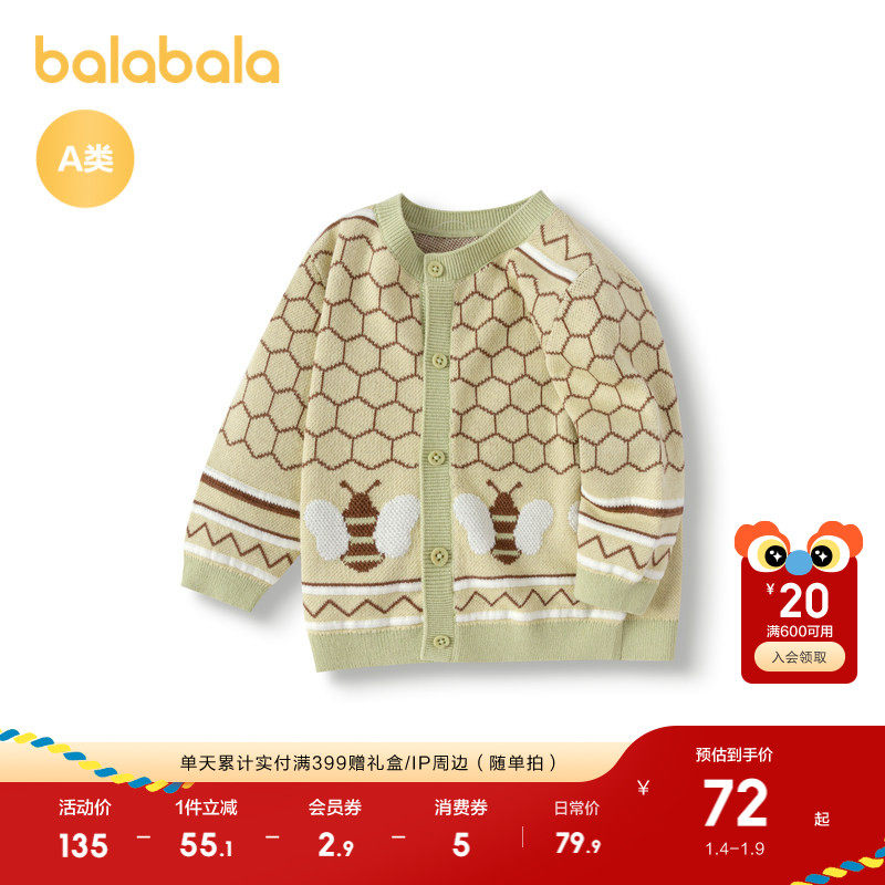 �ۻ��㣺��ɫ��00344 73cm ������������ë��Ӥ����֯���Ứ 379.5Ԫ��5��(��75.9Ԫ/��)