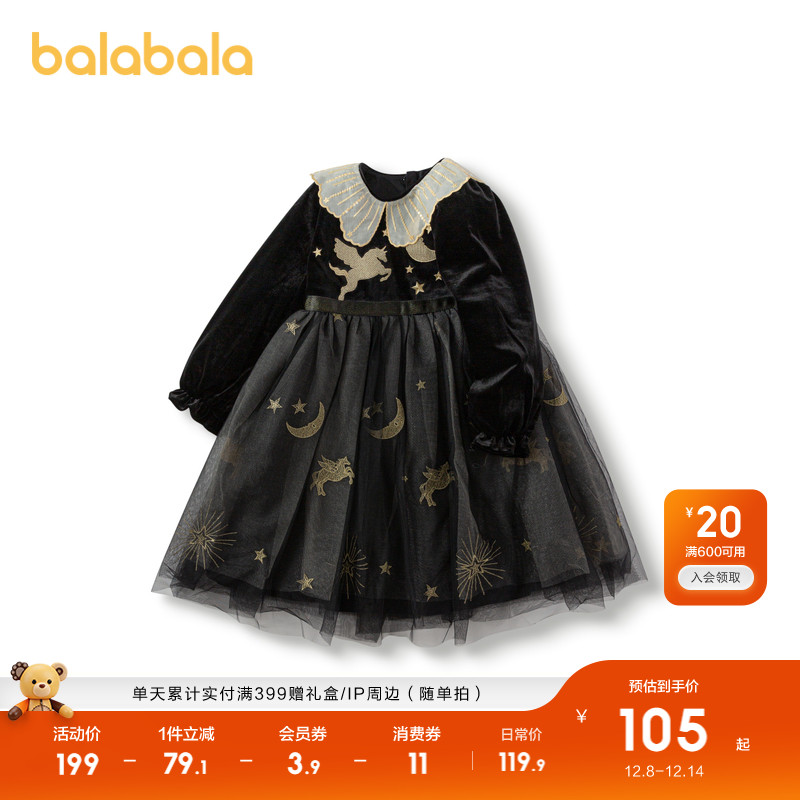 ۻ㣺ɫ90001 90cm ͯװͯȹŮͯ˿޹ȹﶬ廨ɴȹʱ 229.8Ԫ2(114.9Ԫ/)