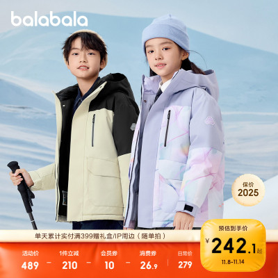 巴拉巴拉羽绒服男童女童蓄热外套