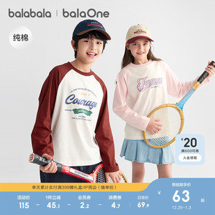 男女童插肩袖 t恤2025春秋装 速干纯棉上衣潮 儿童长袖 巴拉巴拉童装