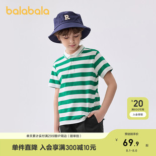儿童短袖 新款 巴拉巴拉童装 T恤2025夏季 POLO衫 男大童上衣条纹时尚
