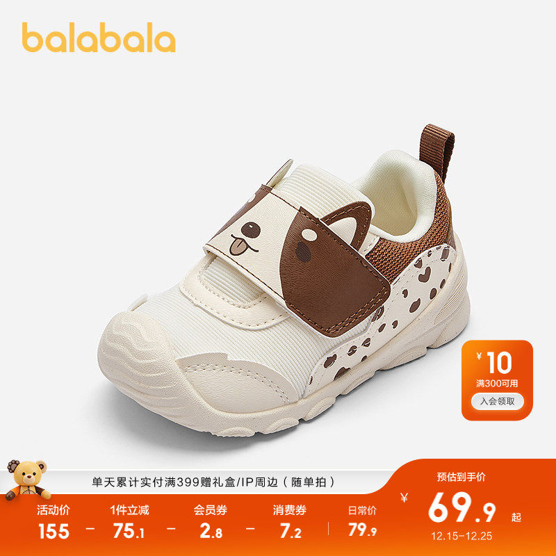 巴拉巴拉宝宝学步鞋轻便防滑婴儿鞋秋季男童魔术贴鞋子萌趣小动物