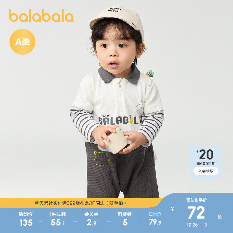 �ۻ��㣺�װ�ɫ 66cm ���������б��������´�������� 379.5Ԫ��5��(��75.9Ԫ/��)