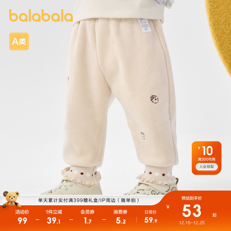 【荣信乐乐趣IP】巴拉巴拉宝宝长裤女童冬季运动裤子可爱加绒保暖