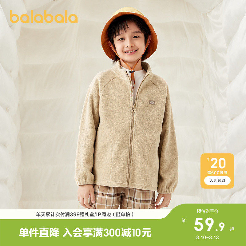 �ۻ��㣺����������ͯ�Ҿӷ���ͯŮͯ���׶�����ů���¿����ҡ���޺����� 229.6Ԫ��4��(��57.4Ԫ/��)