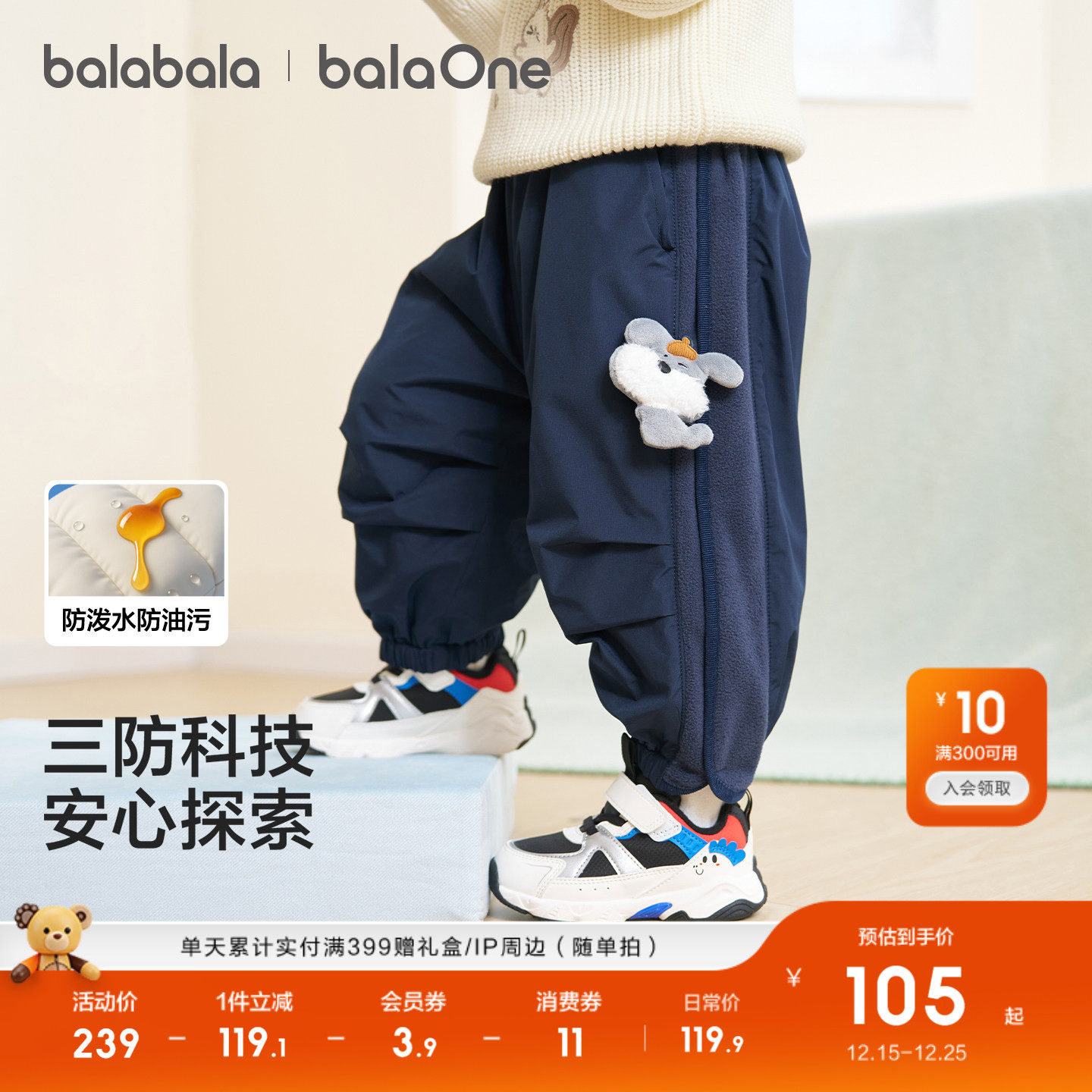 休闲裤儿童春秋装长裤潮洋气百搭