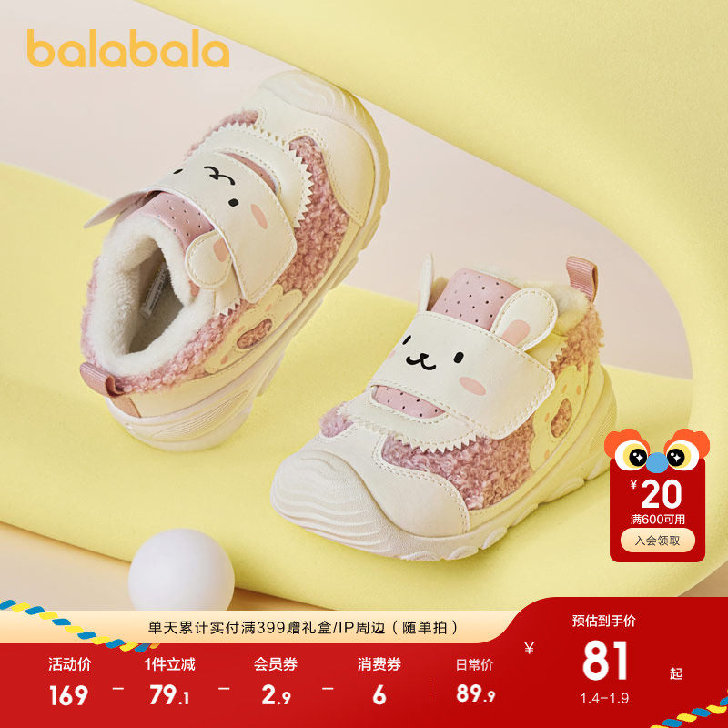 �ۻ��㣺��������ͯЬ��ͯѧ��Ь�б�Ů���ﶬЬ�ӷ������׿ɰ�����Ь���� 169.8Ԫ��2��(��84.9Ԫ/��)