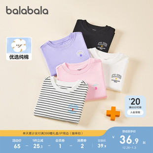 儿童内搭宝宝2025春秋装 t恤女童纯棉打底衫 男童长袖 巴拉巴拉童装