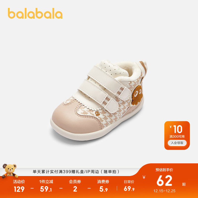 巴拉巴拉宝宝学步鞋婴儿鞋加绒防滑男童鞋秋冬鞋子可爱复古休闲鞋