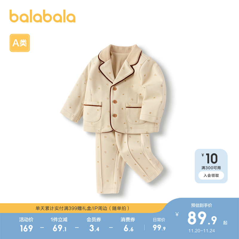 异材拼接领子，冲破单调