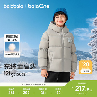 巴拉巴拉童装儿童羽绒服男童女童衣服年冬装保暖三防加厚舒适上衣