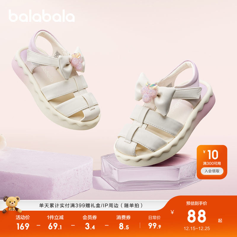 巴拉巴拉童鞋女童凉鞋小童儿童罗马鞋蝴蝶结沙滩鞋夏季休闲鞋甜美