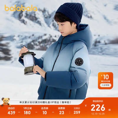 巴拉巴拉羽绒服男童厚款渐变外套