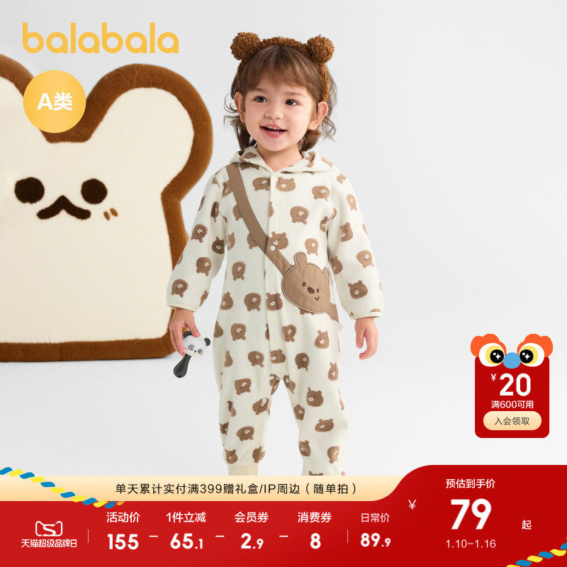 巴拉巴拉婴儿连体衣秋装宝宝外出包屁衣爬服2025新款时髦可爱加绒