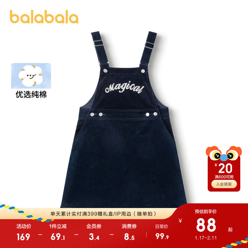 巴拉巴拉童装女童连衣裙秋装款学院风背带裙纯棉吊带