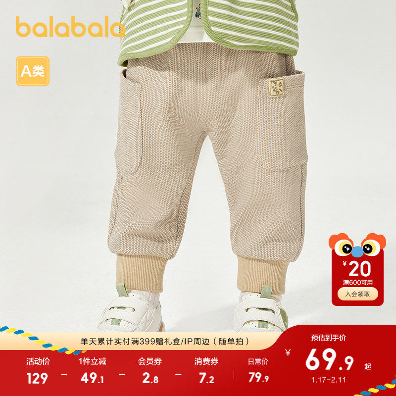 巴拉巴拉童装宝宝裤子男童长裤2025新款春秋装休闲裤小童萌趣百搭