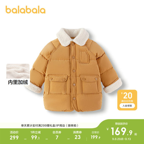 巴拉巴拉棉服男童加绒工装外套冬
