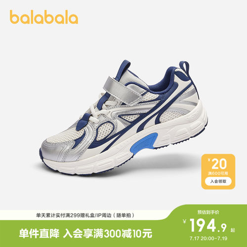 巴拉巴拉运动鞋男校园复古慢跑鞋