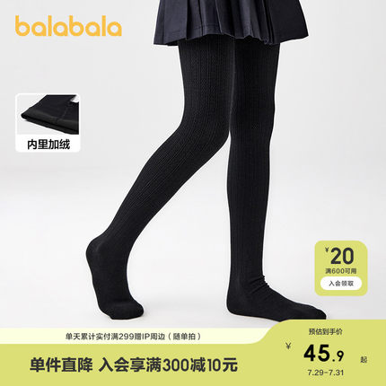 巴拉巴拉女童连裤袜冬季加绒加厚儿童打底袜中大童舞蹈袜保暖袜子