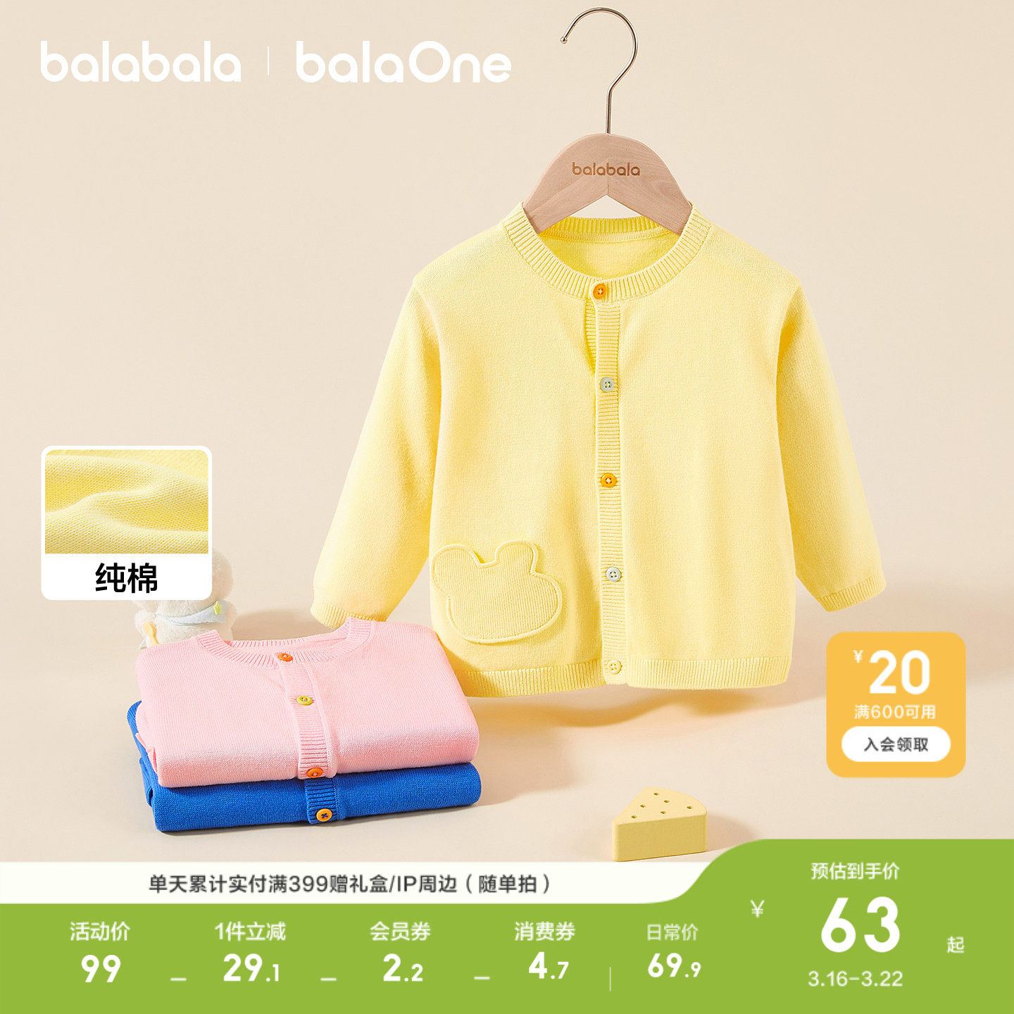 �ۻ��㣺������-V�� 130cm ������������ë�������ļ������� 269.6Ԫ��4��(��67.4Ԫ/��)