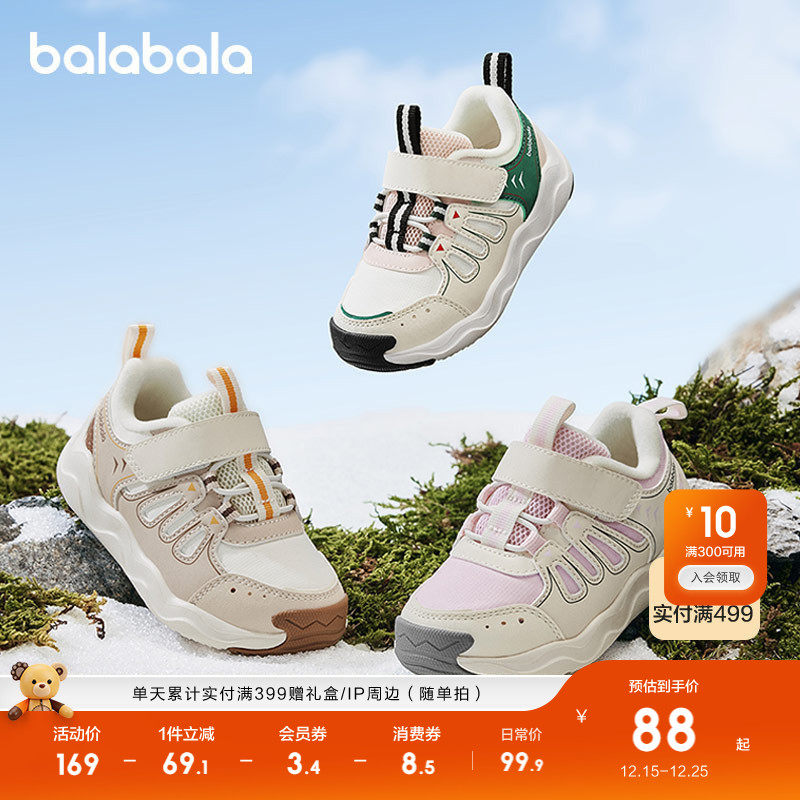 巴拉巴拉宝宝学步鞋婴儿鞋子男童女童鞋子秋冬透气稳步鞋防滑潮流