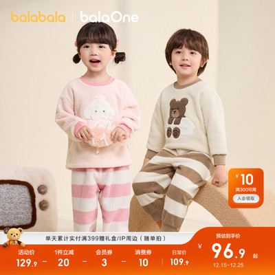 巴拉巴拉balaOne家居服男女套装