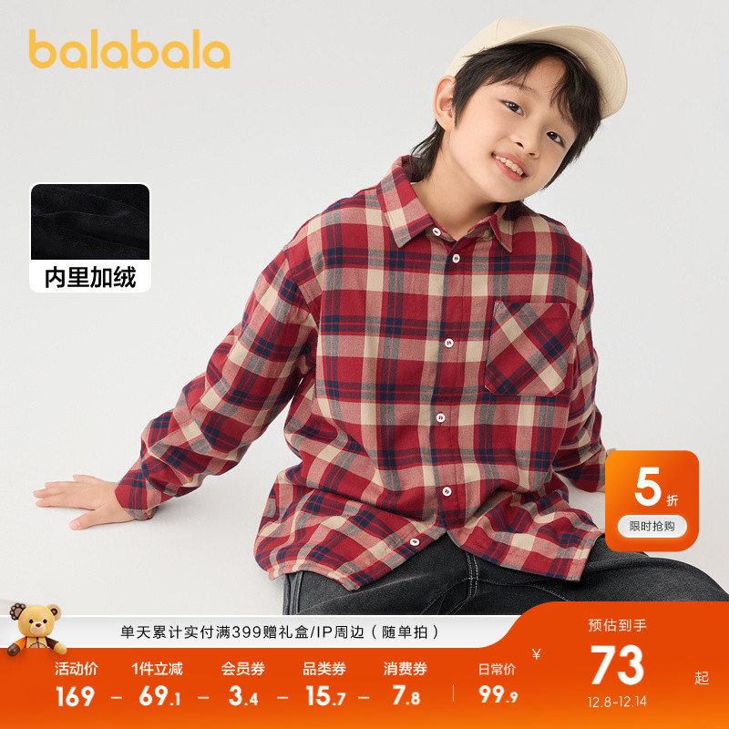 巴拉巴拉儿童长袖衬衫加绒加厚