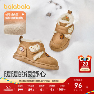 巴拉巴拉童鞋女童雪地靴加绒加厚棉靴冬潮流短靴可爱绣花靴子舒适
