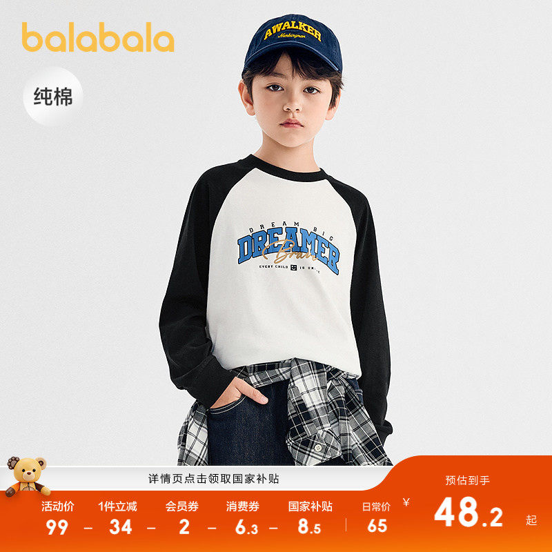巴拉巴拉长袖t恤男女童纯棉上衣