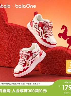 巴拉巴拉童鞋儿童板鞋女童小白鞋春秋低帮2026新款潮透气红色鞋子