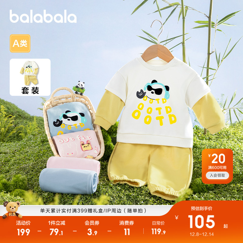 ۻ㣺̰ɫ 73cm Ȥͯﳤװ 229.8Ԫ2(114.9Ԫ/)