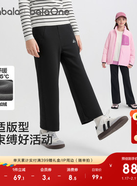 巴拉巴拉童装儿童长裤女童加绒裤子2025秋冬装新款喇叭裤保暖直筒