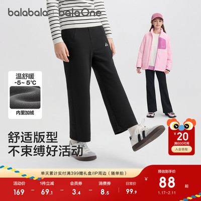 商场同款巴拉巴拉女童加绒牛仔裤