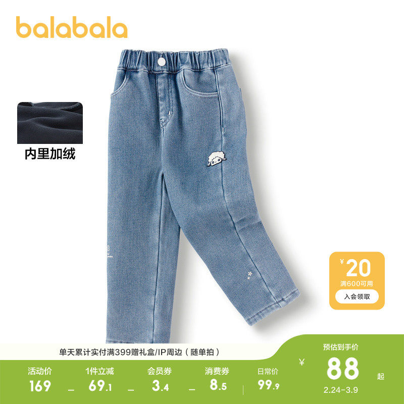 巴拉巴拉童装儿童长裤女童秋冬季加绒直筒牛仔裤复古保暖裤子休闲