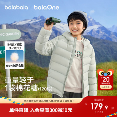 巴拉巴拉羽绒服亲子轻薄户外上衣
