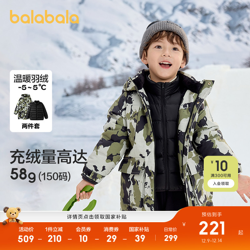 巴拉巴拉儿童羽绒服宝宝外套上衣