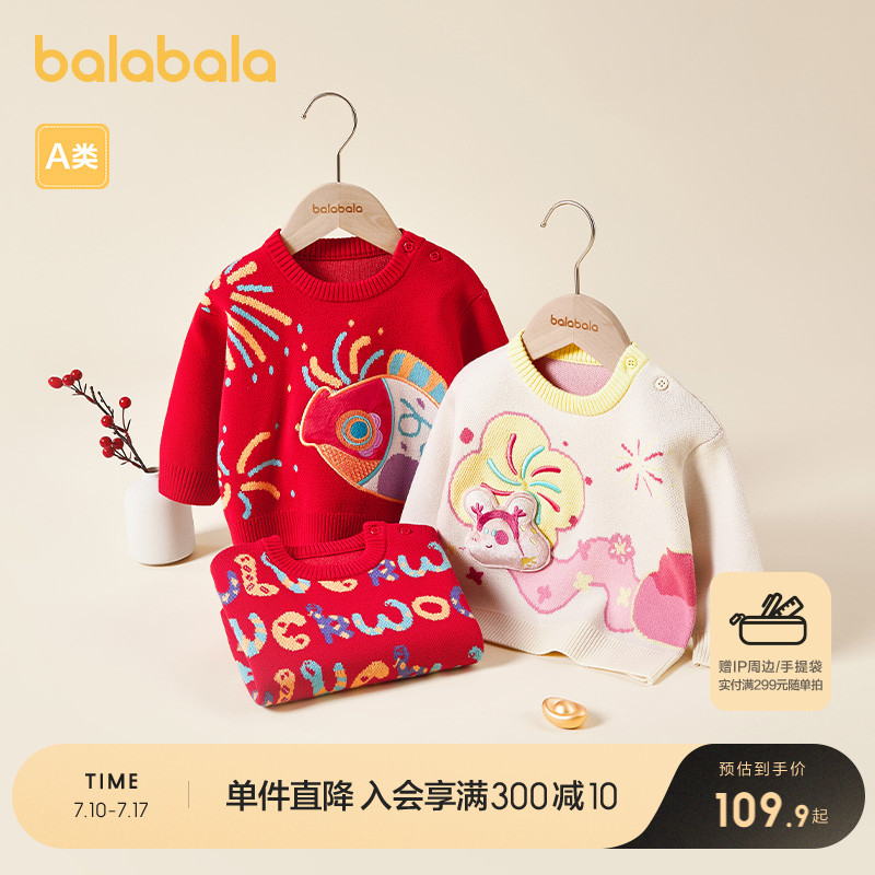 ۻ㣺й--顿 73cm ͯװӤë±ͷë2025װͯ֯209.8Ԫ2(104.9Ԫ/)