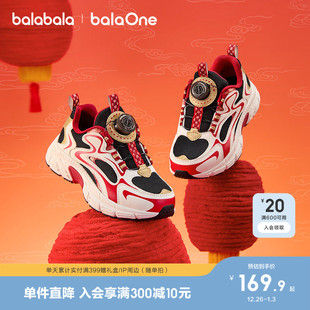 儿童运动鞋 男女童老爹鞋 旋转扣鞋 子慢跑鞋 2025春秋鞋 巴拉巴拉童鞋