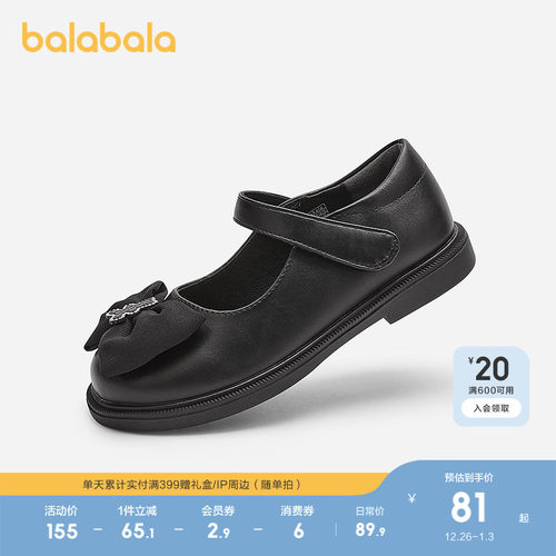 巴拉巴拉公主鞋女童小皮鞋蝴蝶结