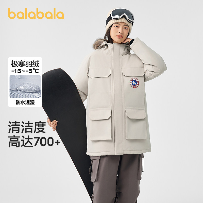 巴拉巴拉童装儿童冬装羽绒服保暖