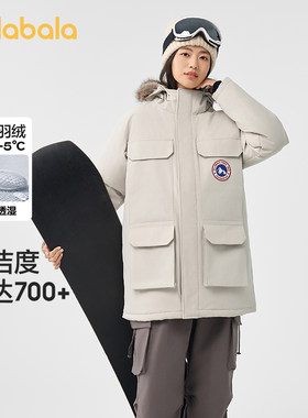 巴拉巴拉童装儿童冬装羽绒服保暖