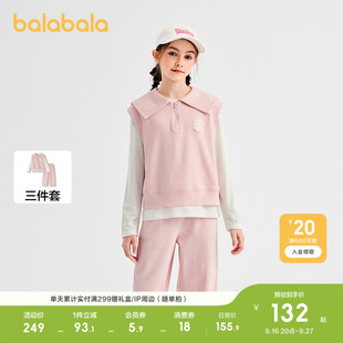 巴拉巴拉童装女童套装儿童长袖三件套2026百搭秋洋气休闲时尚潮酷