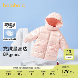 女童羽絨服小童冬兒童寶寶亮面外套加厚上衣時尚 巴拉巴拉童裝 洋氣