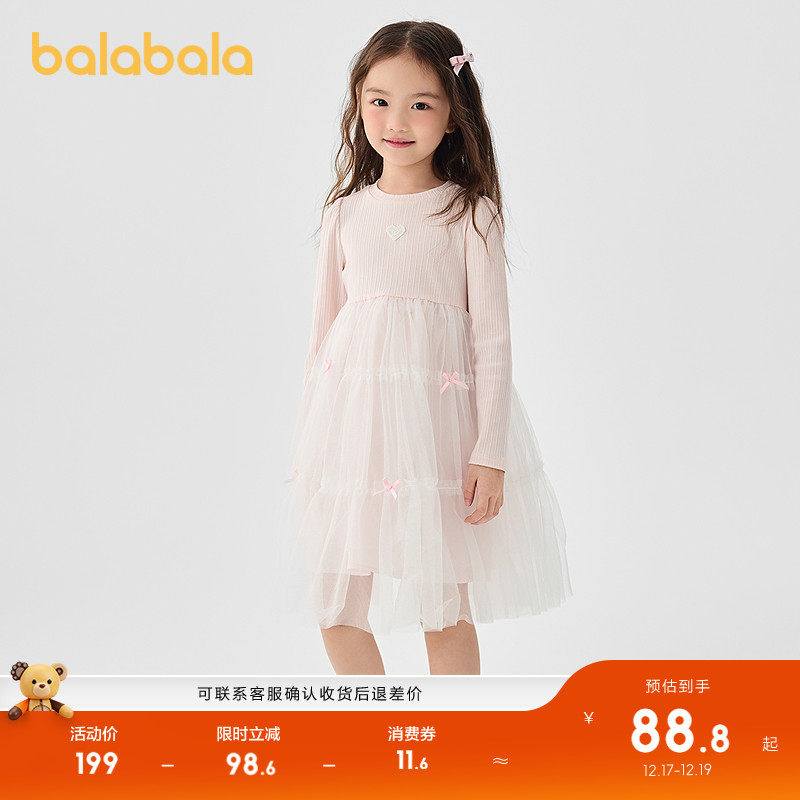 巴拉巴拉童装女童连衣裙网纱公主裙2025春秋装新款蝴蝶结撞色裙子