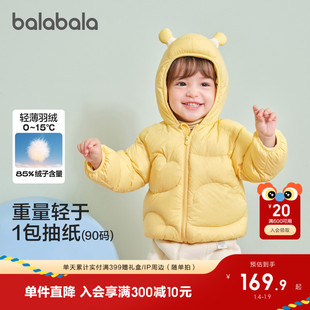 巴拉巴拉童装宝宝羽绒服冬装2025新款婴儿轻薄儿童外套女童拜年服
