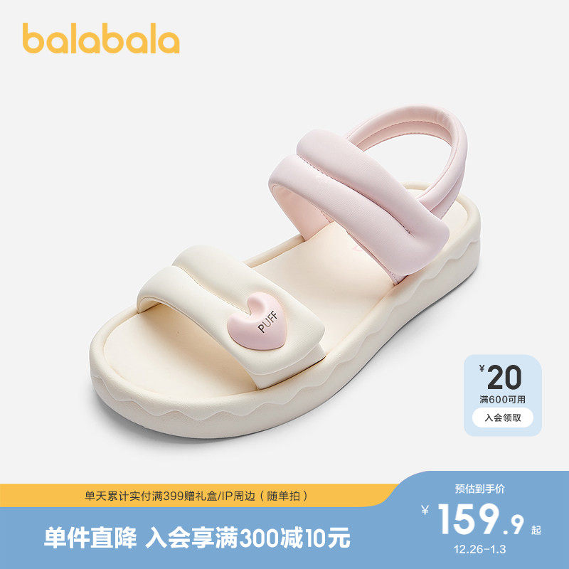 巴拉巴拉童鞋女童凉鞋2025夏季新款沙滩鞋简约百搭防滑舒适潮鞋子