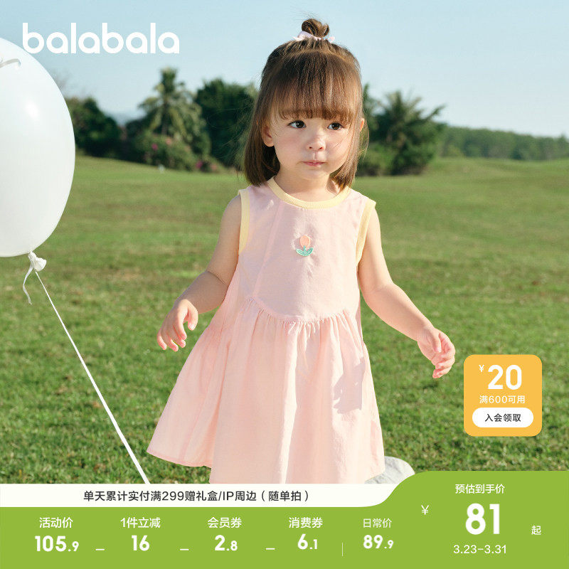 巴拉巴拉童装女童连衣裙宝宝裙子婴儿公主裙2026新春夏装儿童洋气