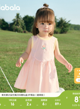 巴拉巴拉童装女童连衣裙宝宝裙子婴儿公主裙2026新春夏装儿童洋气