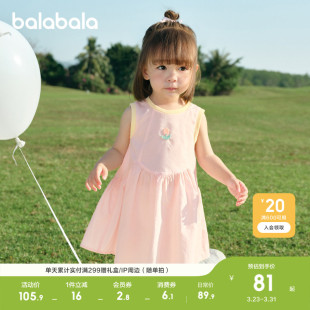 巴拉巴拉童装 儿童洋气 女童连衣裙宝宝裙子婴儿公主裙2026新春夏装