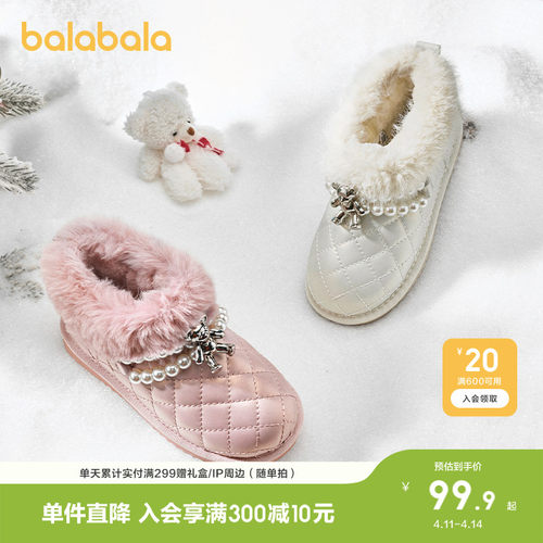 加绒加厚雪地靴，精致珍珠小熊装饰